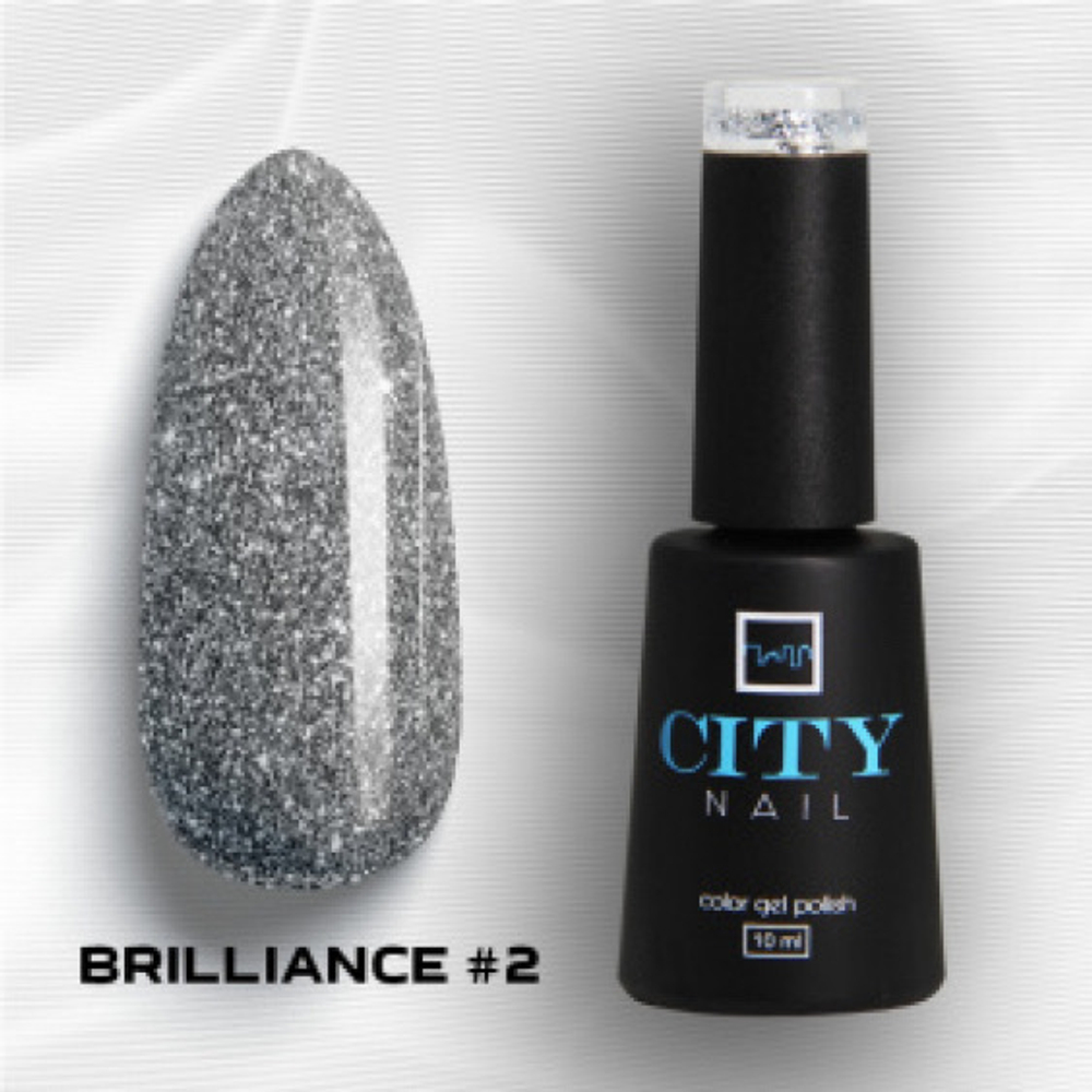 CITY NAIL Brilliance 02 АКЦИЯ