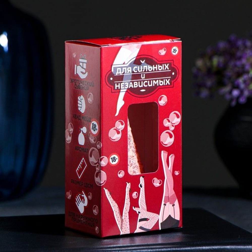 Фигурное мыло Для сильных и независимых - 13 см. (Цвет: телесный)