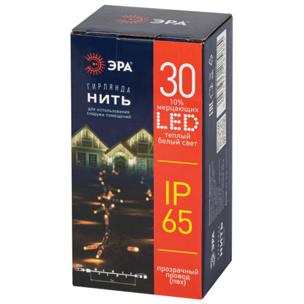 Гирлянда ЭРА ERAPS-NP10 светодиодная новогодняя нить 10 м тёплый свет 100 LED | Профессиональное праздничное и новогоднее освещение