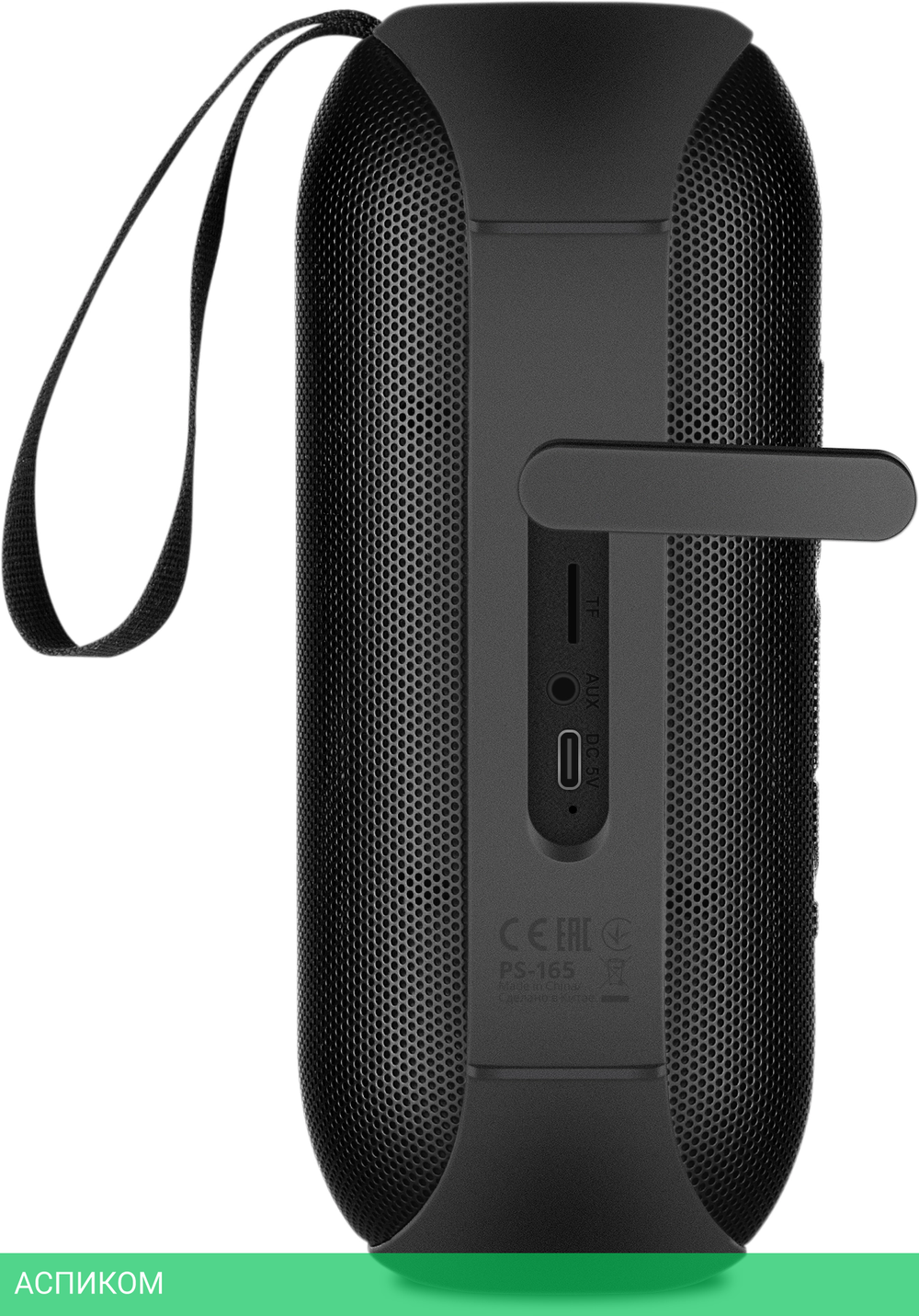 Беспроводная колонка Sven PS-165 (SV-022372)