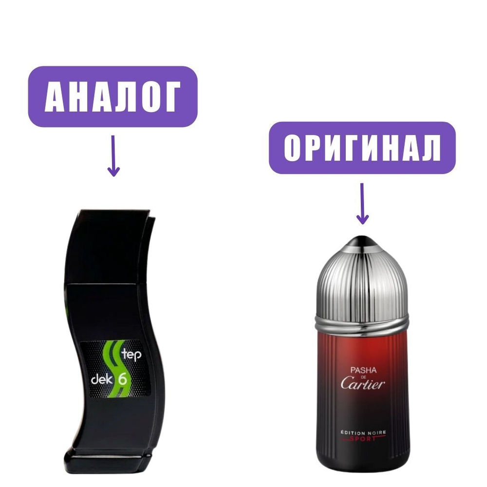NEO jekStep RACER 6 edT 100ml man марк