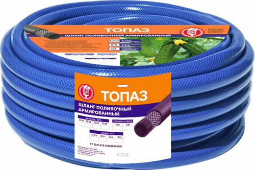 ШЛАНГ ПОЛИВОЧНЫЙ ВИТ АРМИРОВАННЫЙ ТОПАЗ СИНИЙ 20ММ 2ММ 25М