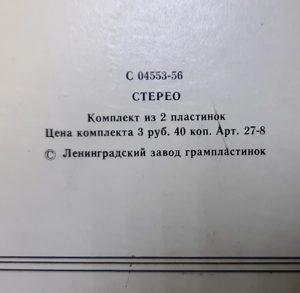 Шопен-Полонезы (5)