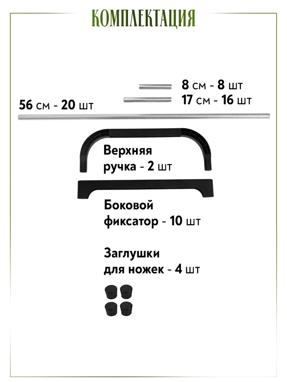 Стеллаж для рассады, этажерка 4 яруса, на подоконник, обувница