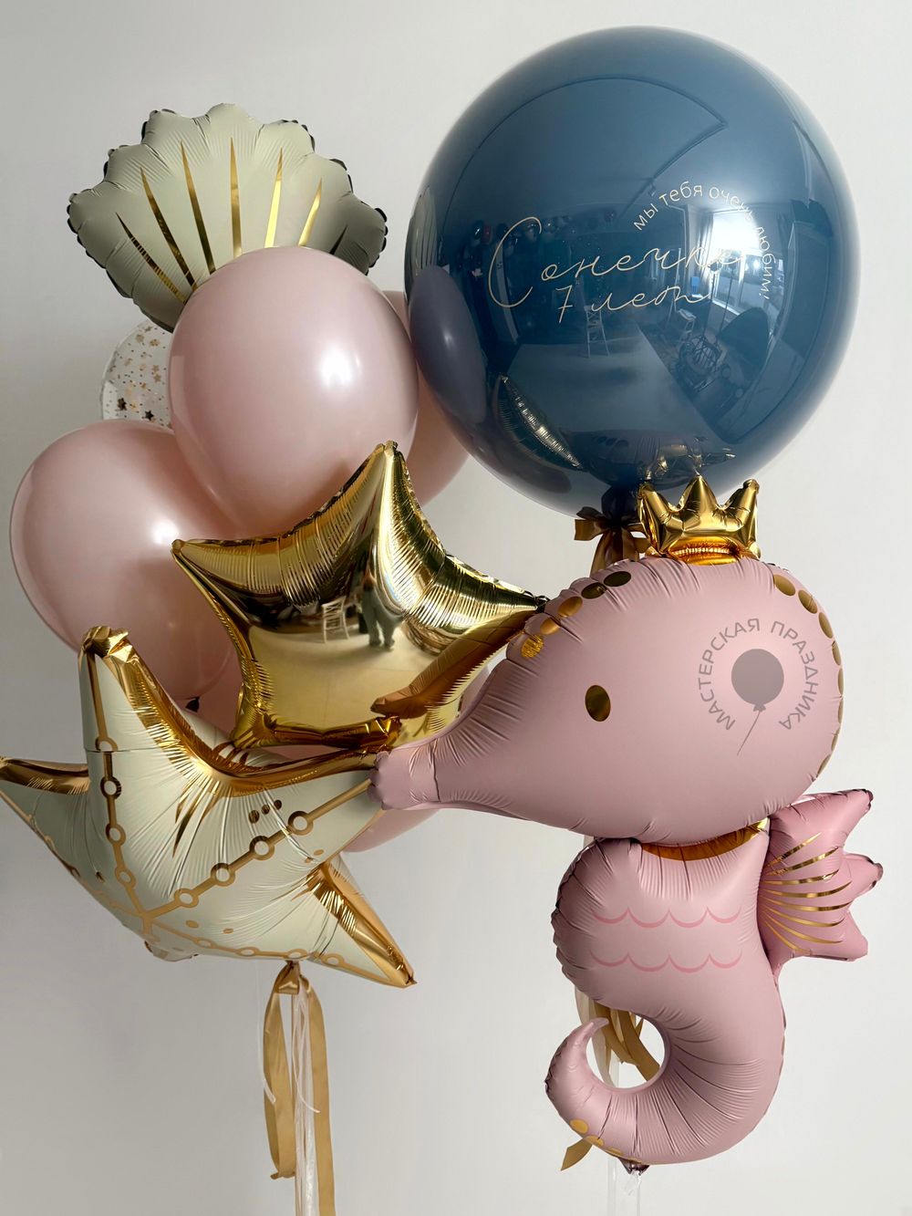 Воздушные шары для девочки №8920 