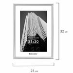 Рамка 21х30 см небьющаяся, багет 12 мм, пластик, BRAUBERG "Original", серебристая, 391231