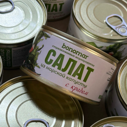 Салат из морской капусты с крабом 180гр. "БОНОМАР"
