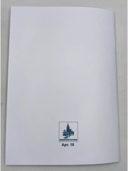 № 010 Глас 7. Песнопения воскресной службы