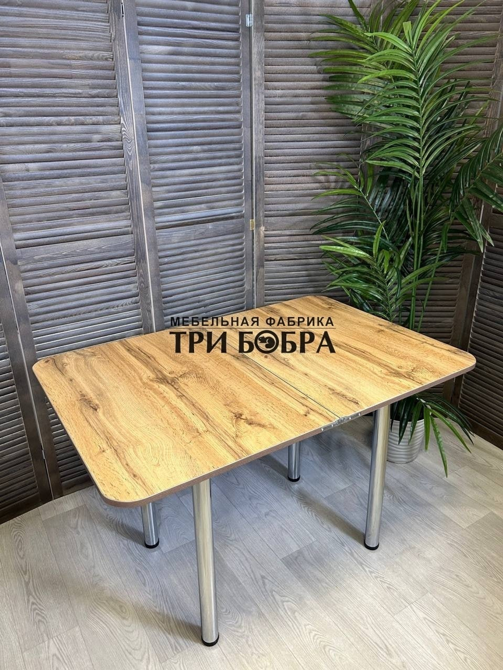 Стол кухонный ломберный Дуб вотан