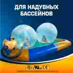 Мощный насос «Турбо Реверс» 1900W для коммерческих аттракционов с функцией сдува ZJ0818