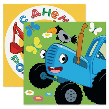 Салфетки «Синий трактор, С Днем Рождения!», 33 см, 20 шт