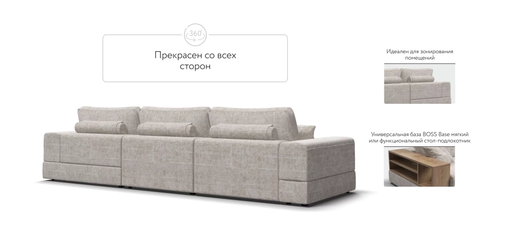 Угловой диван-кровать Босс Модуль XL правый — купить в интернет-магазине мебели