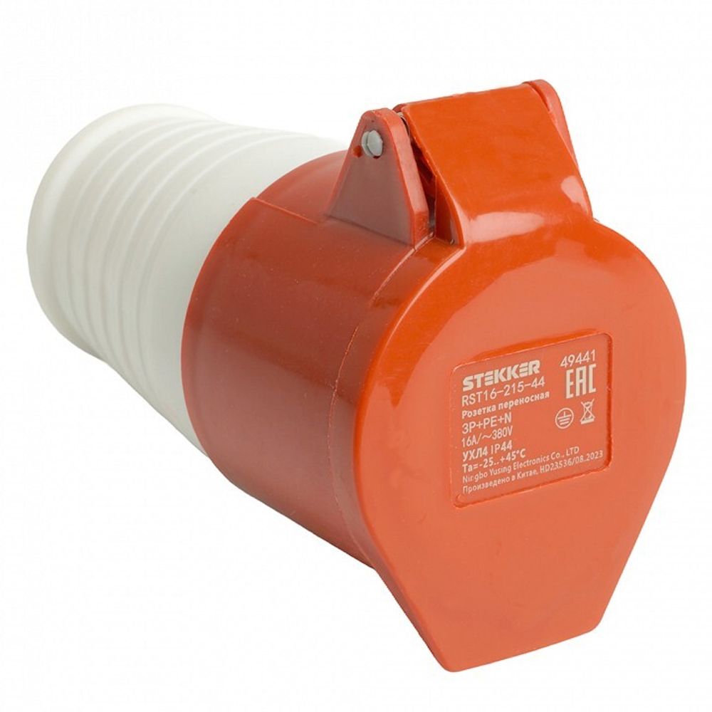 Розетка переносная разборная с заземлением и крышкой Stekker RST 49441