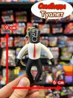 Брелок Спикер Мен Скибиди Туалет 9 см