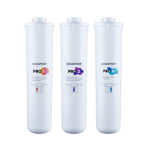 Аквафор  Комплект модулей сменных фильтрующих для "BABY PRO" (3/1шт)