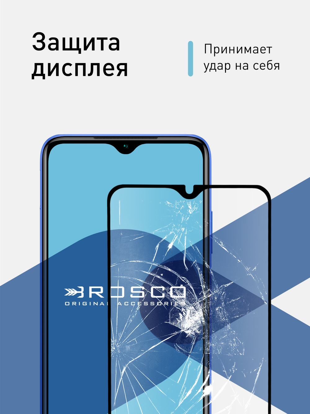 Защитное стекло ROSCO для Xiaomi Redmi 9T;Poco M3;Xiaomi Redmi 9 оптом (арт. XM-R9T-FSP-GLASS-BLACK)