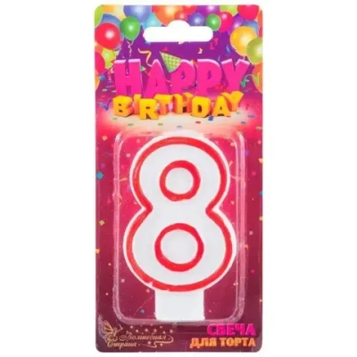Свеча для торта цифра 8