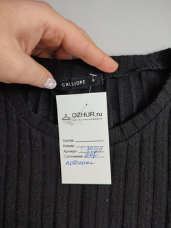 Джемпер Calliope базовый 44 размер