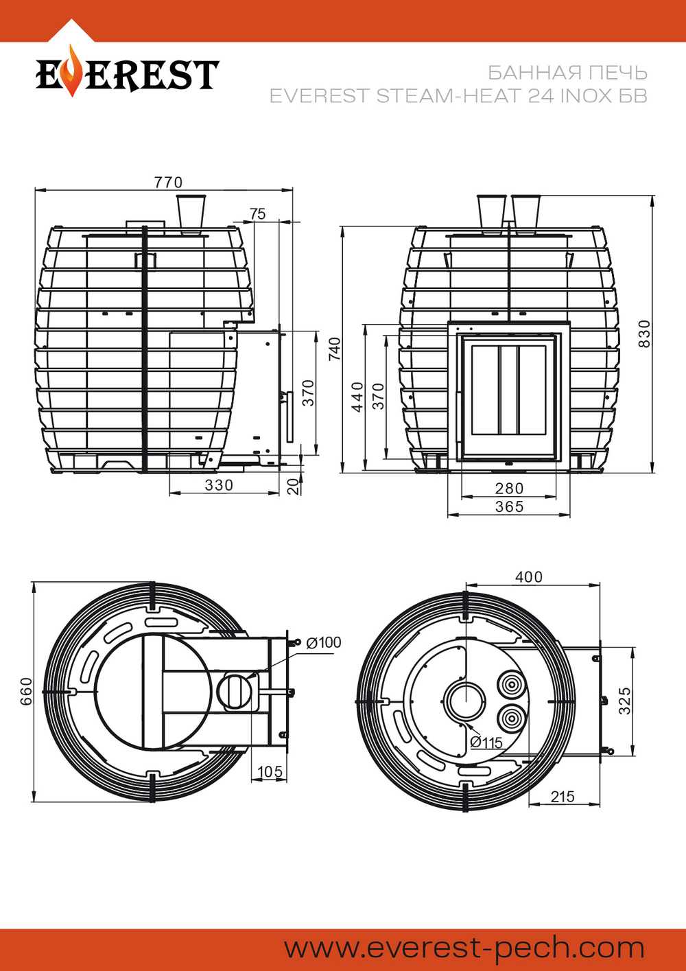 Печь для бани Эверест "Steam Heat" 24 INOX Б/В