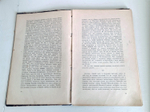"Петр Великий". К.Валишевский. 1908 г.