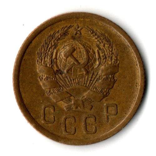 2 копейки 1936 год