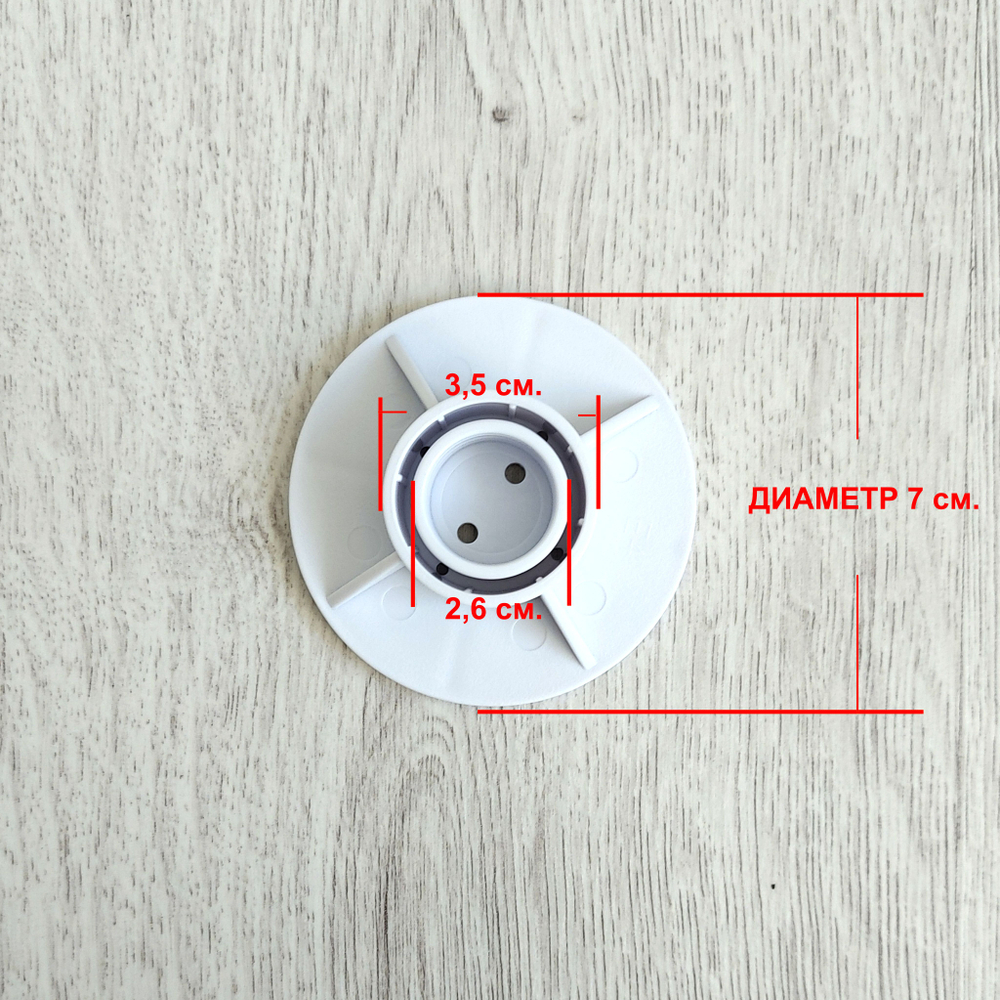 КОМПЛЕКТ 5 шт. Насадка вертикальной опоры Белая (опора стойки) P61010ASS16 BestWay диаметром 305см.