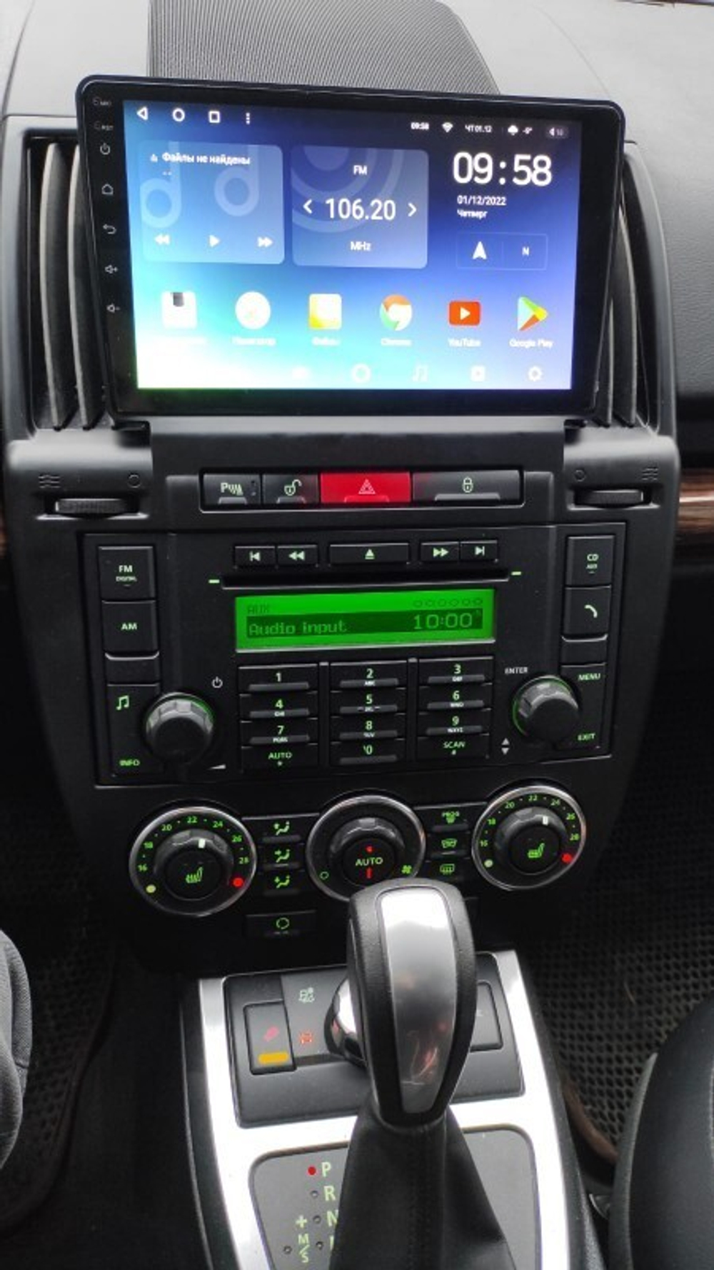 Магнитола для Land Rover Freelander 2006-2012 (монохром экран) - FarCar DX3279M монитор 9" IPS на Android 13, 4+64Гб, CarPlay