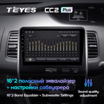 Teyes CC2 Plus 10,2" для Nissan Serena 5 2016-2019  (прав)