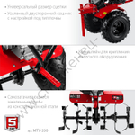 ЗУБР 7 л.с., усиленный мотоблок (МТУ-350)