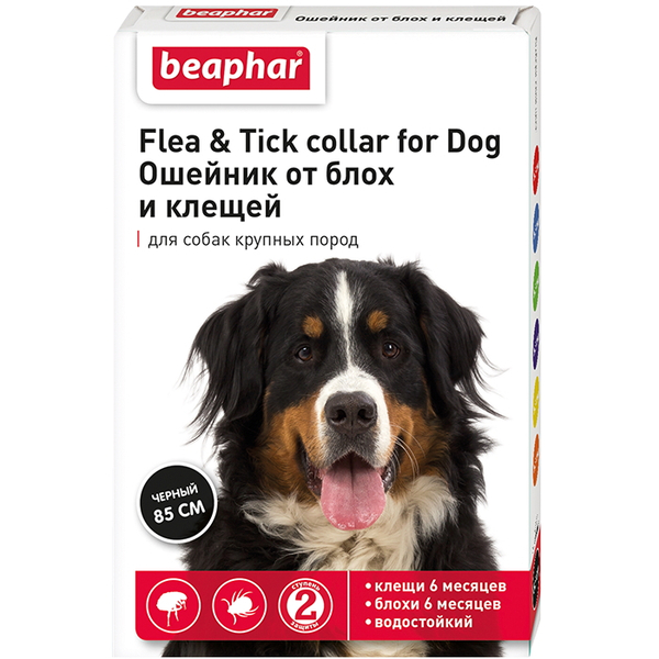 Ошейник Беафар инсектоакарицидный для собак "Flea & Tick collar" 85 см, чёрный