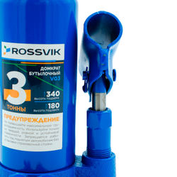 Домкрат бутылочный ROSSVIK V03, г/п 3,0 т, 180-340 мм, синий