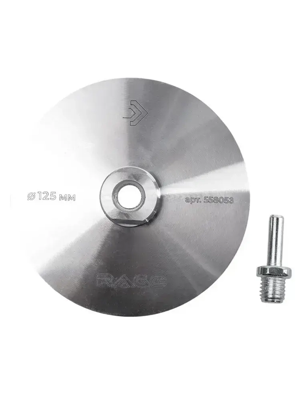 Тарелка опорная алюминиевая для УШМ для АГШК (черепашки) 125 мм RAGE by VIRA