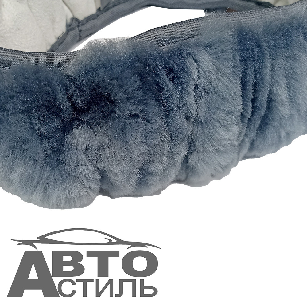 Оплетка на руль круглая Coolpart MAXIMAL Австралия (38*38) - МЕХ - AB-GR серая