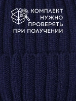 Шапка детская осенняя со снудом