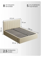 Двуспальная кровать 160х200 "Алина" Слоновая кость