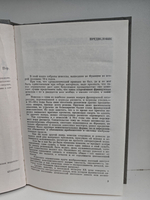 Современная французская новелла