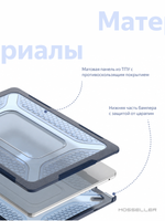 Бампер MosSeller c подставкой для MacBook Air 15.3 (M2, M3, M4, M5), Синий