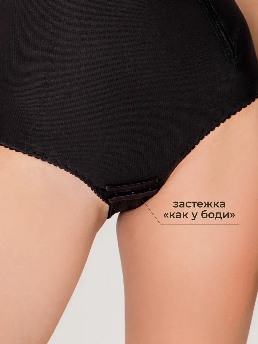 Послеродовой бандаж трусы 1346 черный