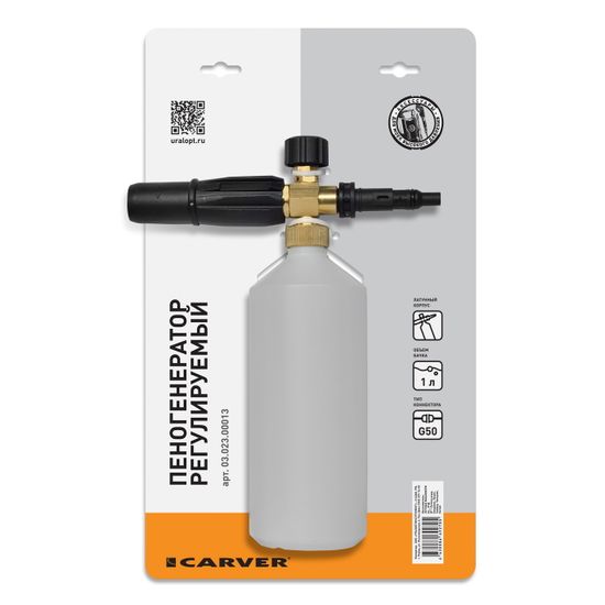 Пеногенератор "CARVER"