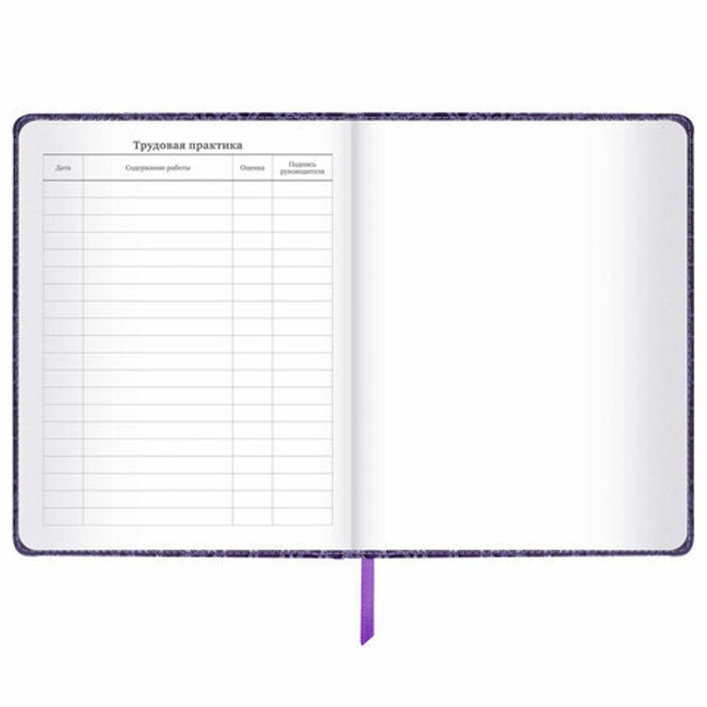 Дневник 1-11 класс 48 л., кожзам (твердая с поролоном), нашивка, BRAUBERG "CROCODILE", фиолетовый, 106211