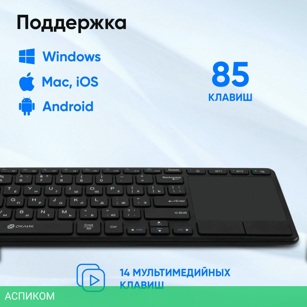 Клавиатура Oklick K614W черный