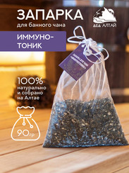 Запарка для бани и сауны Иммунотоник 90гр