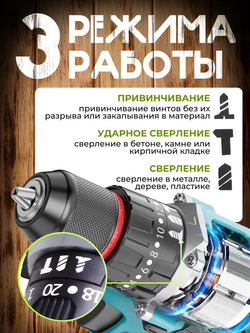 Шуруповерт аккумуляторный бесщеточный, дрель-шуруповерт с двумя аккумуляторами