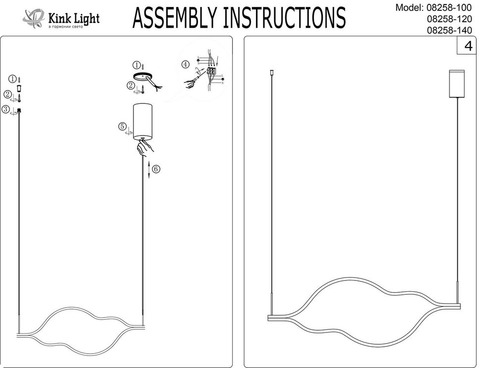 Kink Light 08258-120,33P Подвес Линн матовое золото