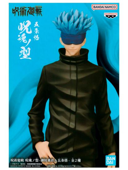 Фигурка Аниме Магическая Битва Сатору Годжо Ver. B 17см BP19580P