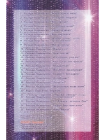 Резеда Кадыйрова (Клипы DVD)