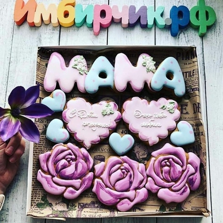 Имбирные пряники Мама