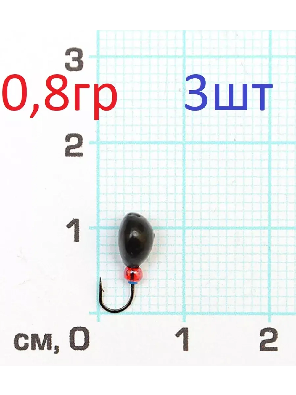 Мормышка литая "Клопик"