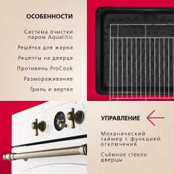 Духовой шкаф Hansa BOEW68269