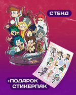 Акриловый Стенд «13 карт. Федор и Клоны» + Стикеры